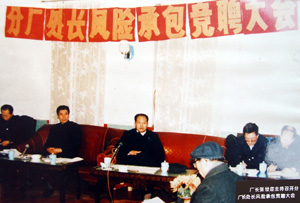 （圖）瓦房店軸承集團(tuán)有限責(zé)任公司