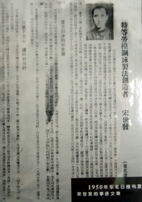 （圖）瓦房店軸承集團(tuán)有限責(zé)任公司