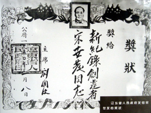 （圖）瓦房店軸承集團(tuán)有限責(zé)任公司