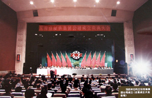 （圖）瓦房店軸承集團(tuán)有限責(zé)任公司