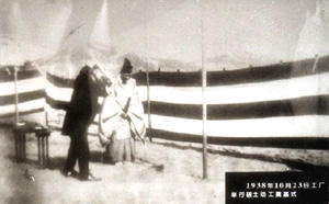 （圖）瓦房店軸承集團(tuán)有限責(zé)任公司